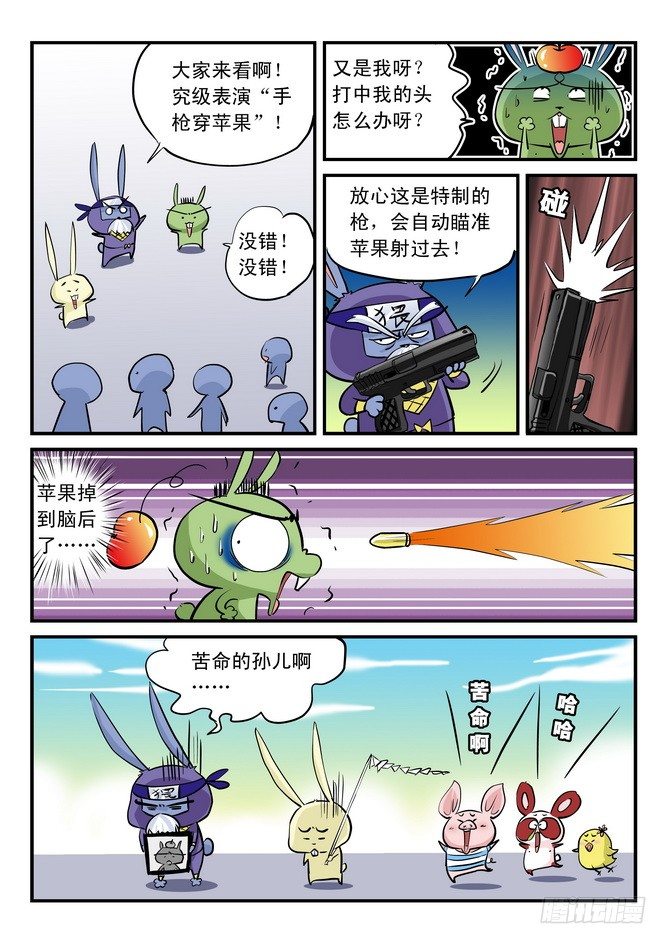 第09回3