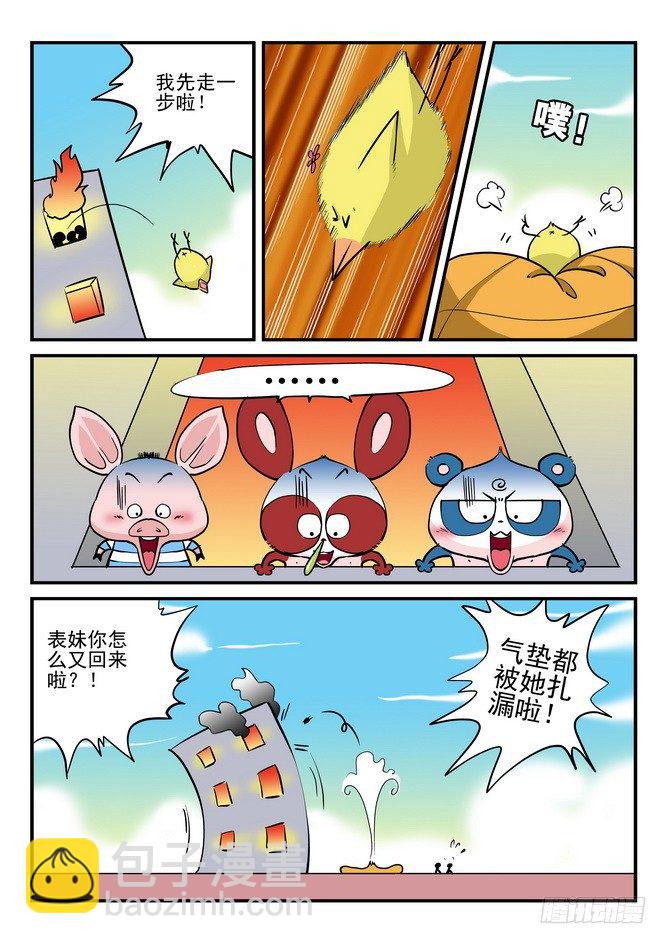 第10回5