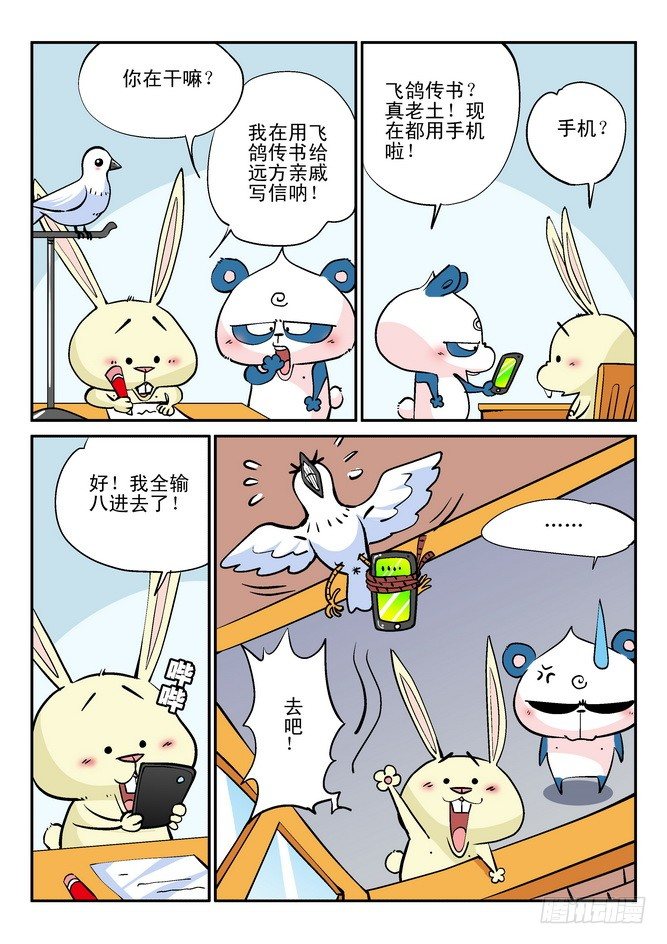 第25回3
