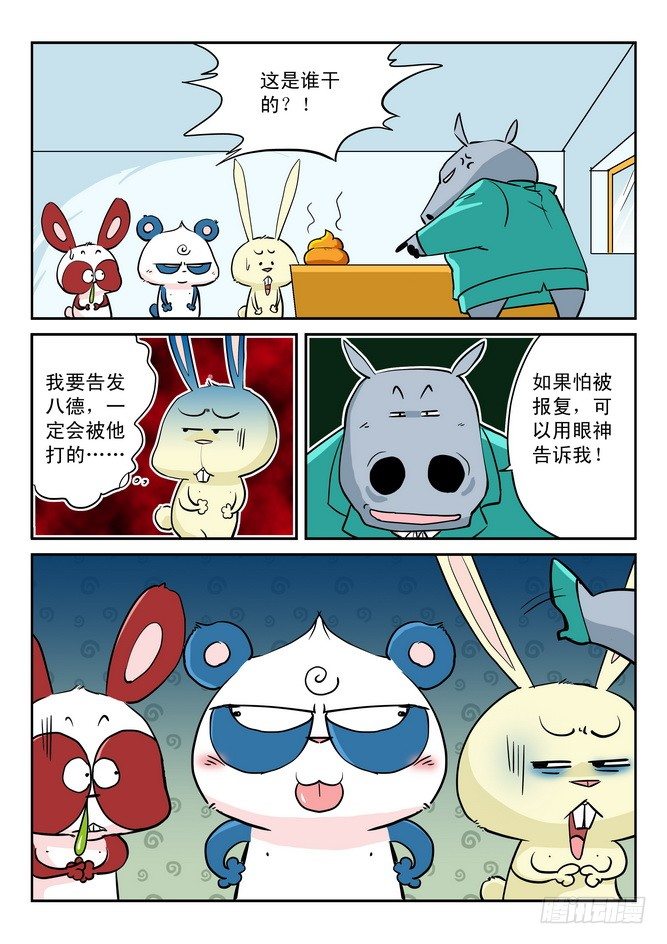 第11回13