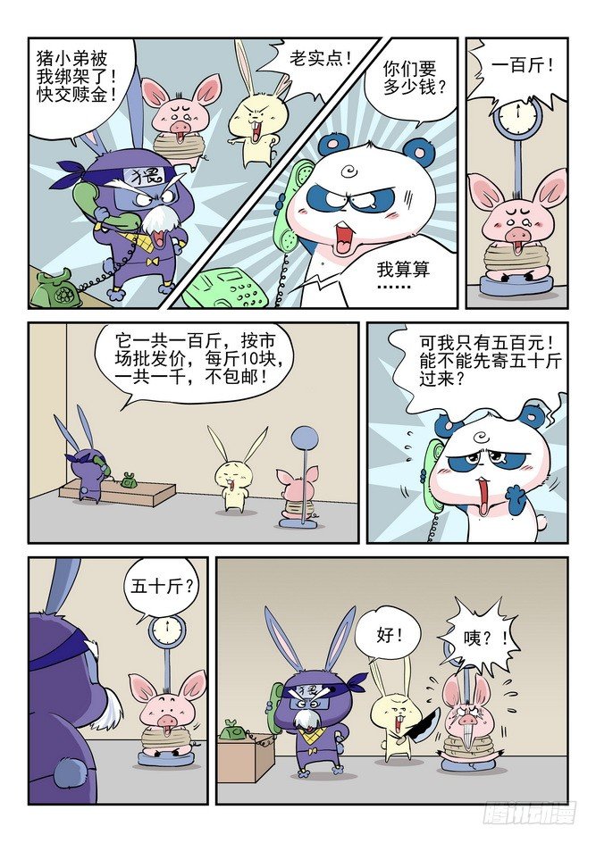 第05回1