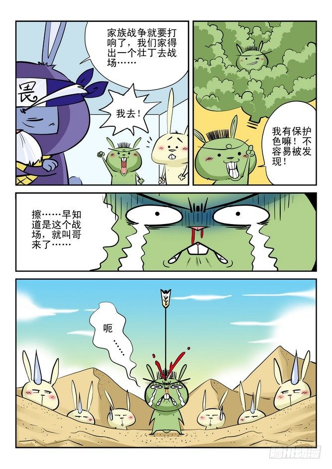 第21回1