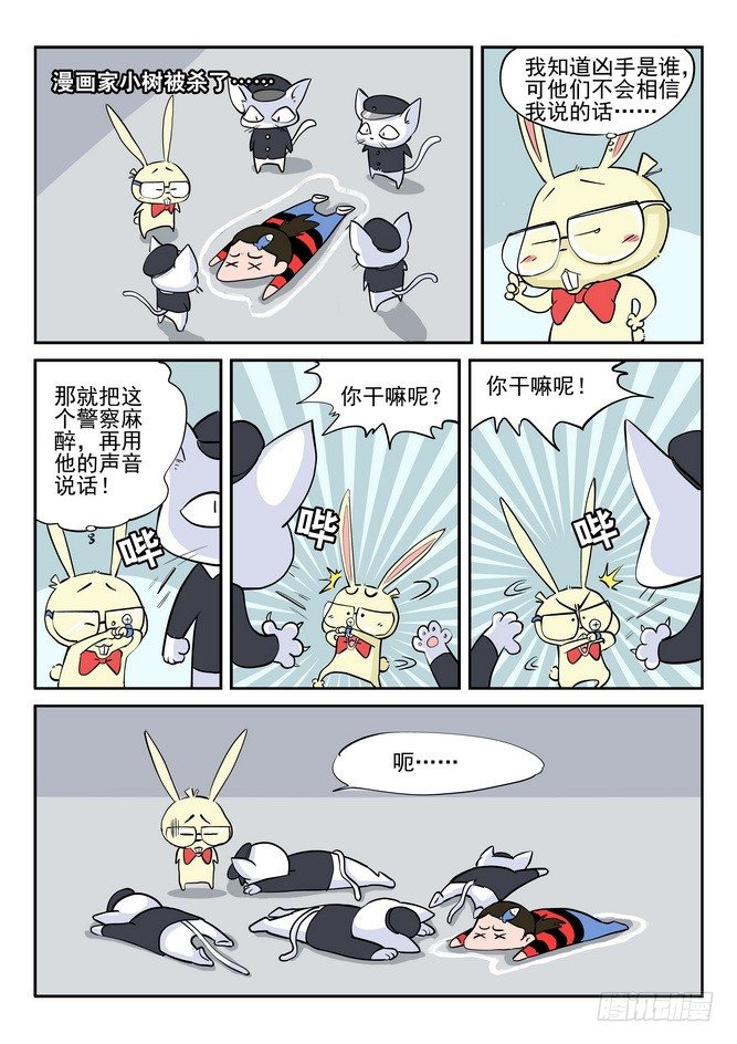 第05回13