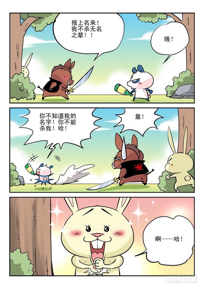 第28回2