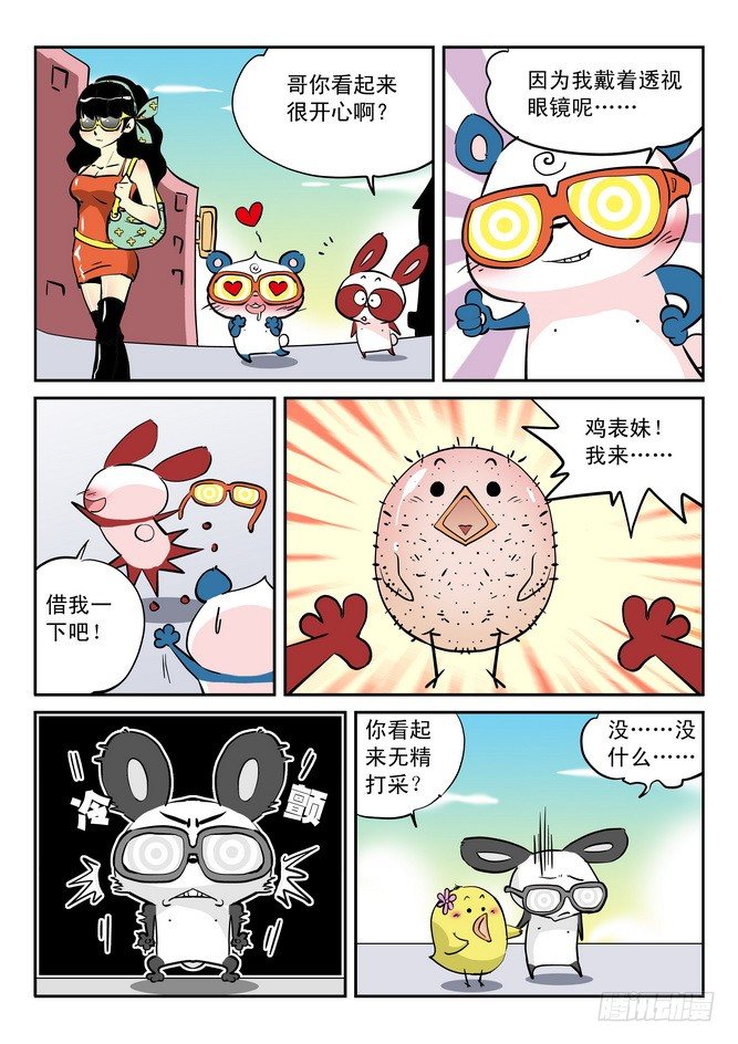 第21回10