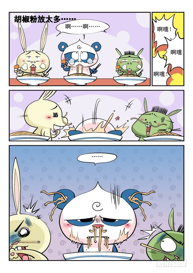 第25回2