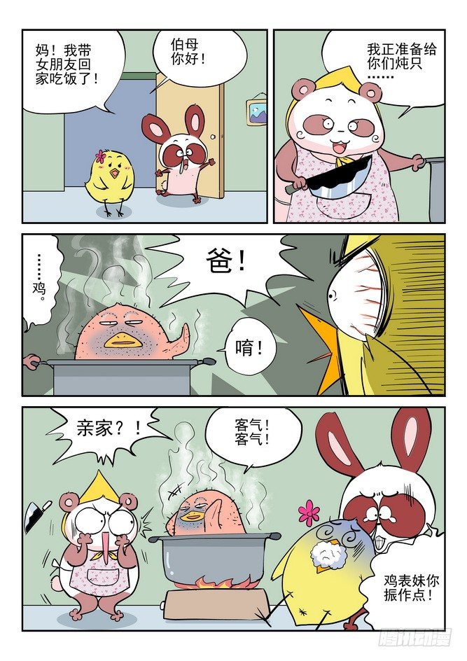 第06回6