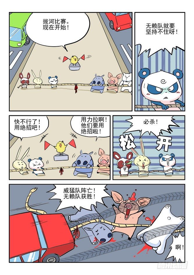 第04回9