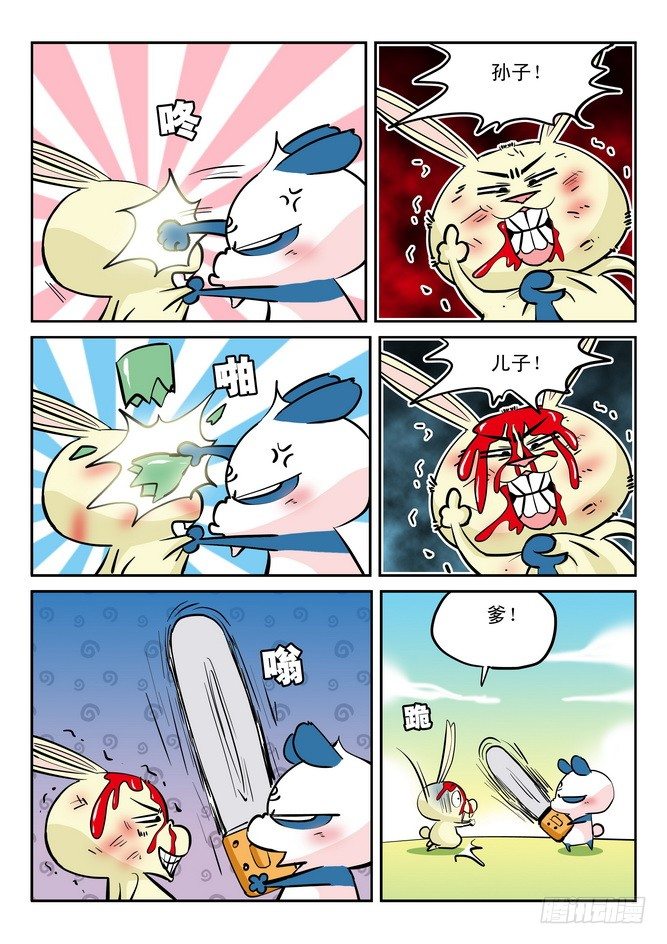 第20回4
