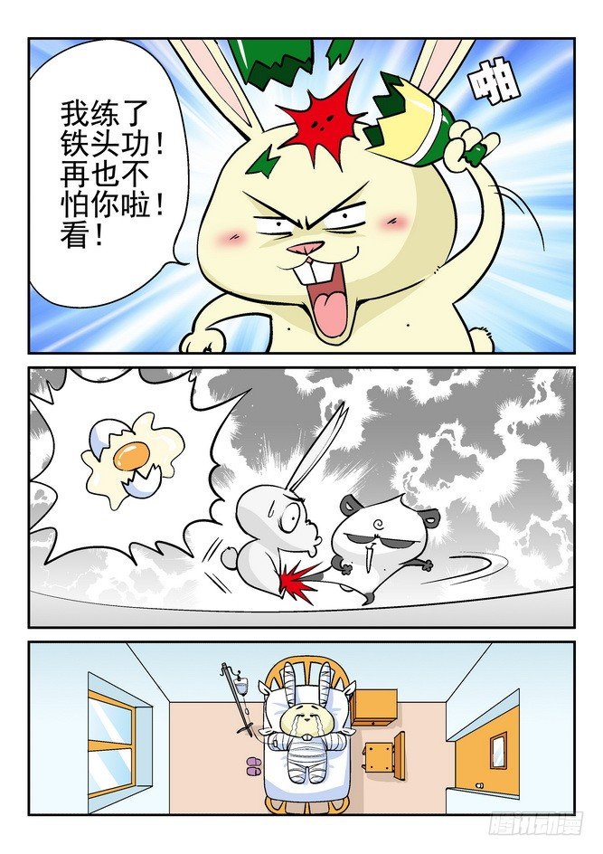 第25回12
