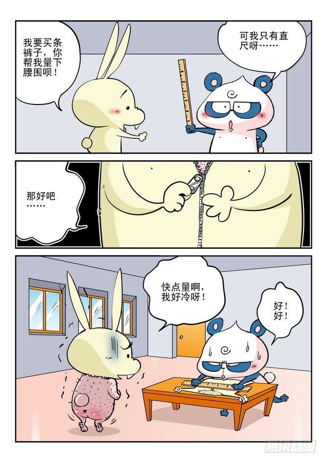 第29回6