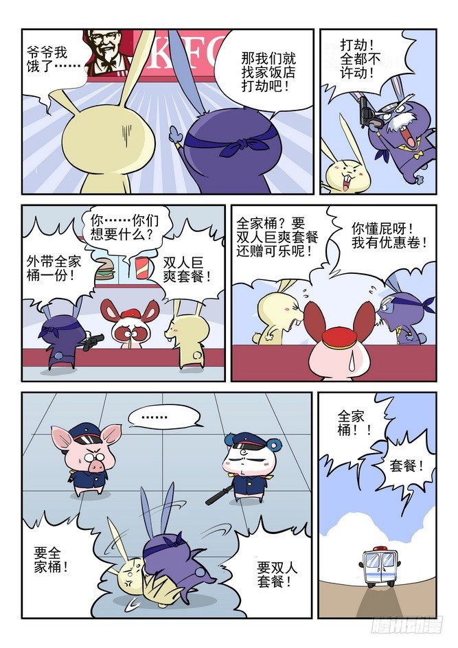 第06回4