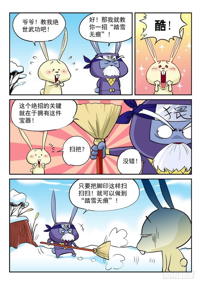 第07回10