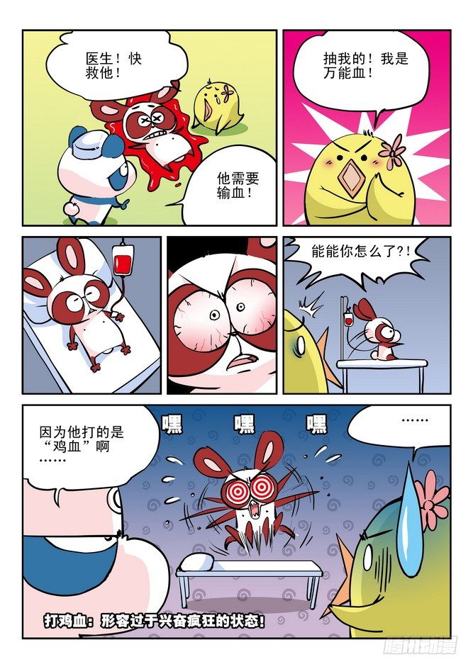 第22回9