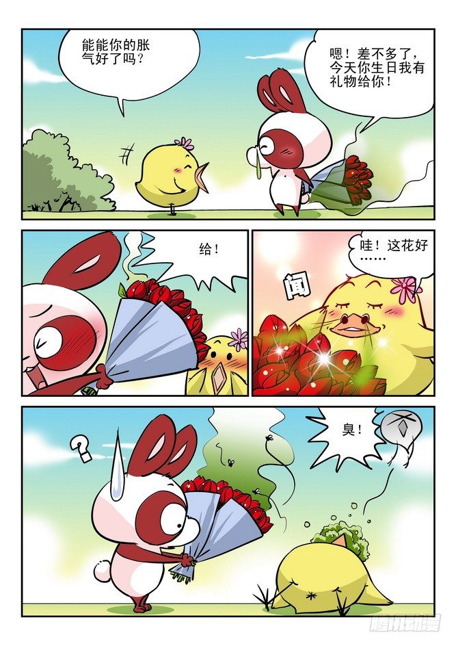 第26回11