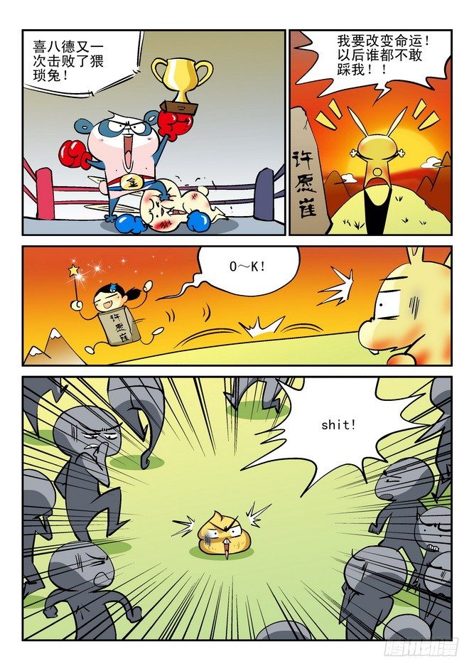 第25回15