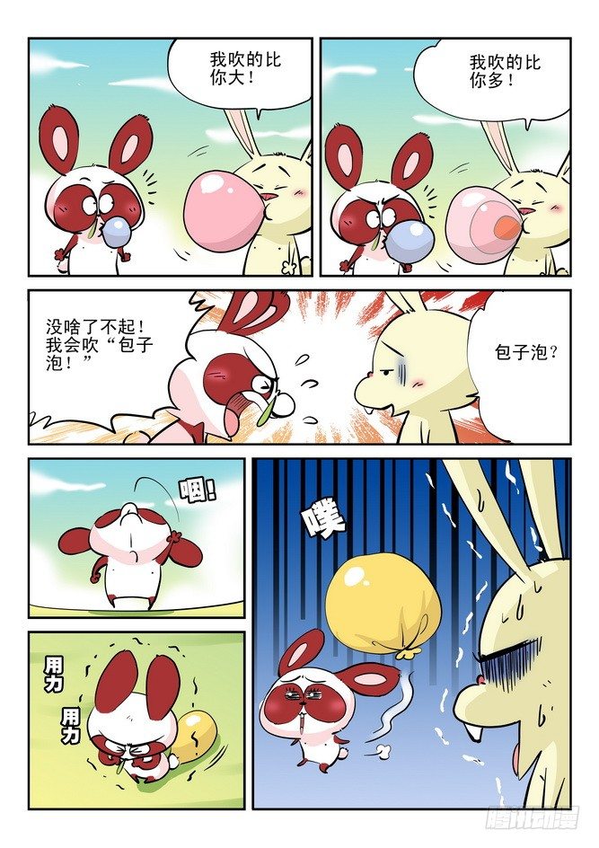 第19回1