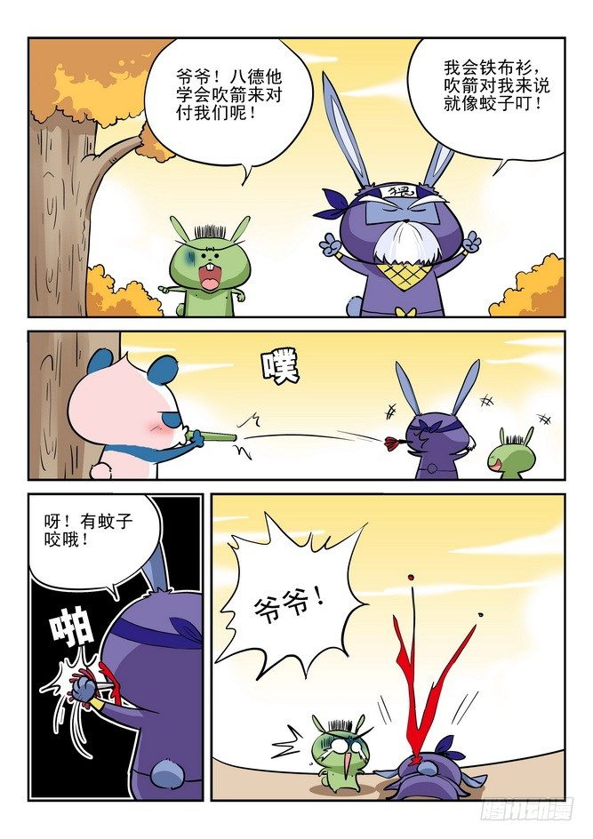 第15回3