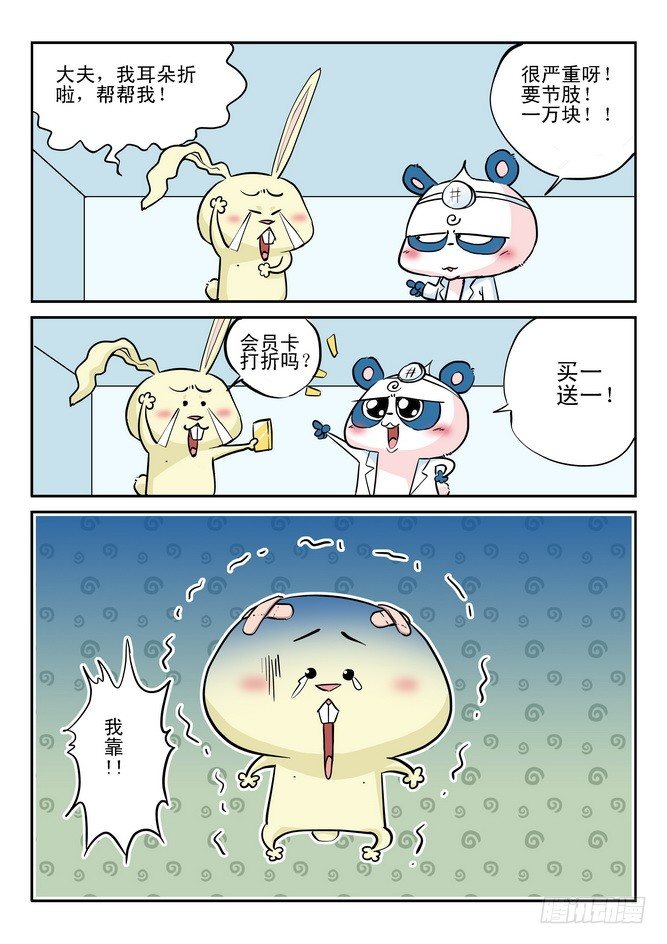 第15回5