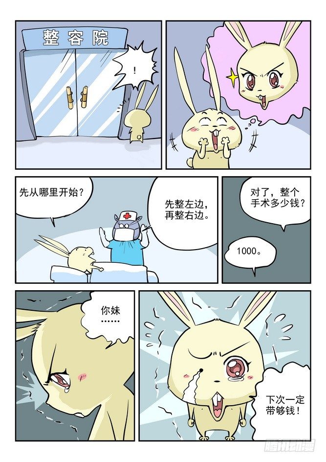 第07回14