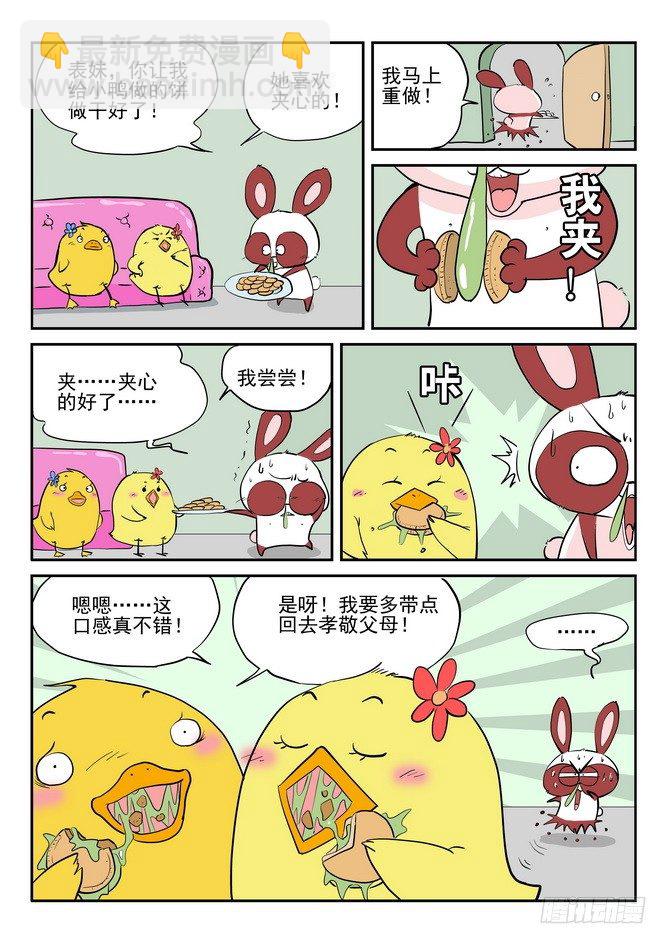 第06回2