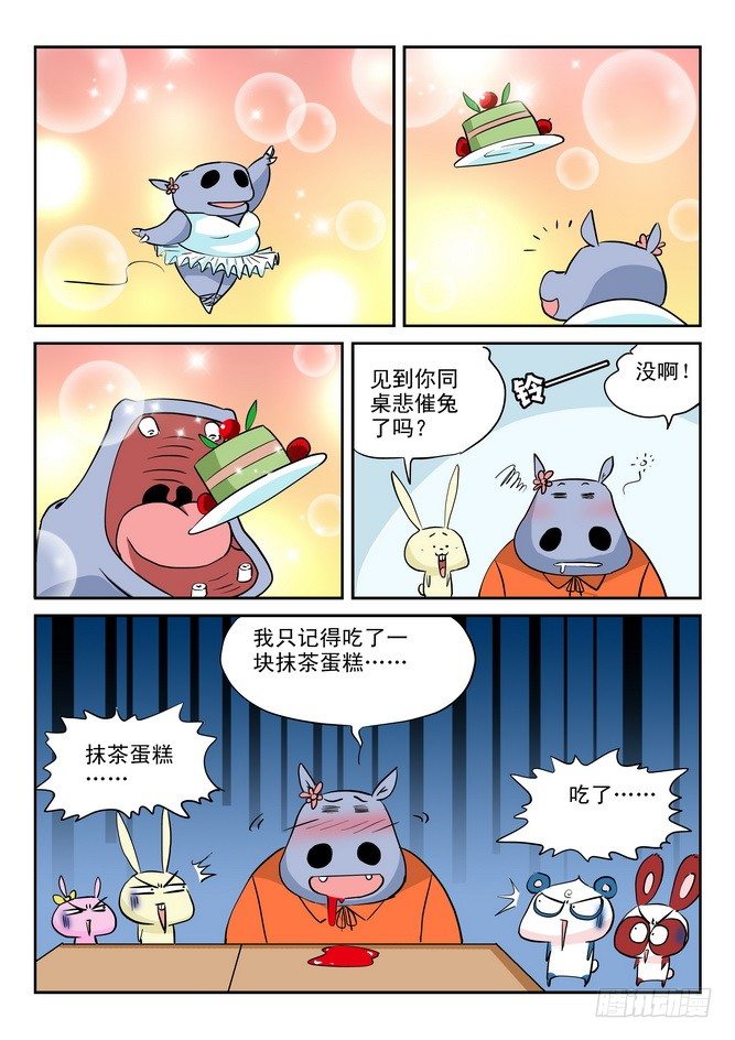第13回9