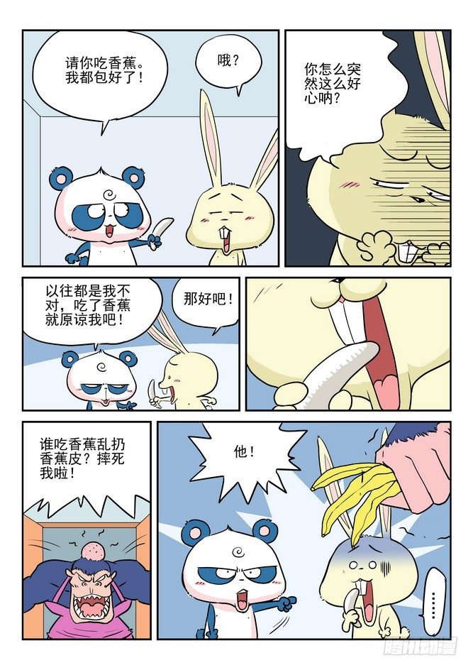 第03回13