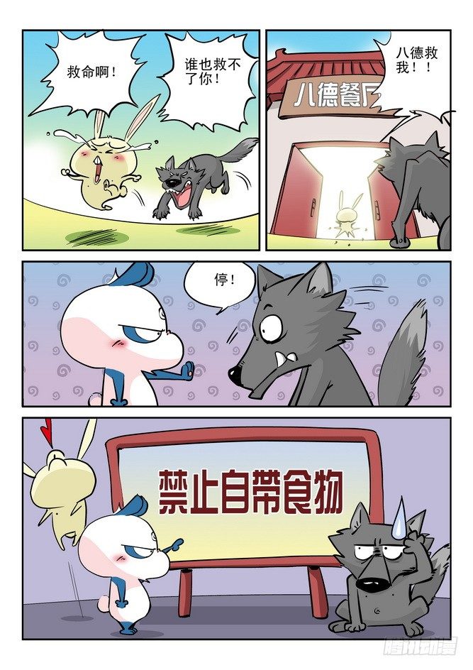 第18回5