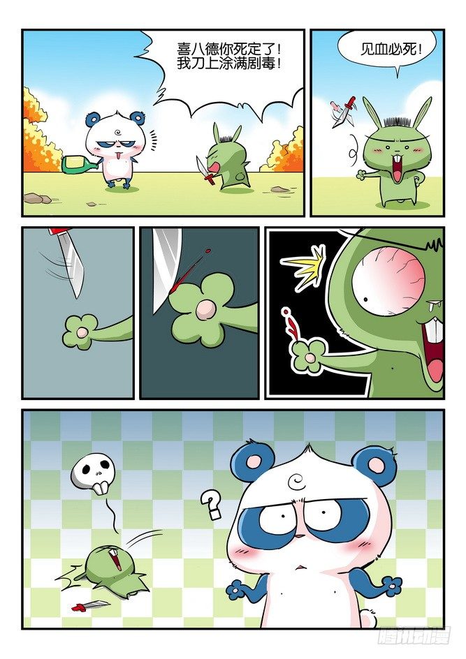 第08回2