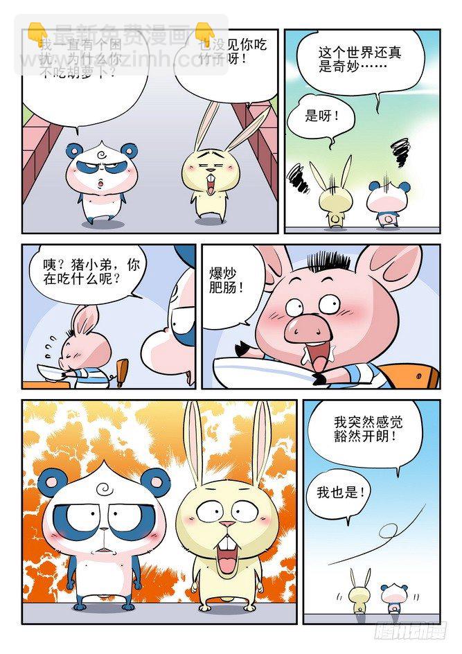 第21回12