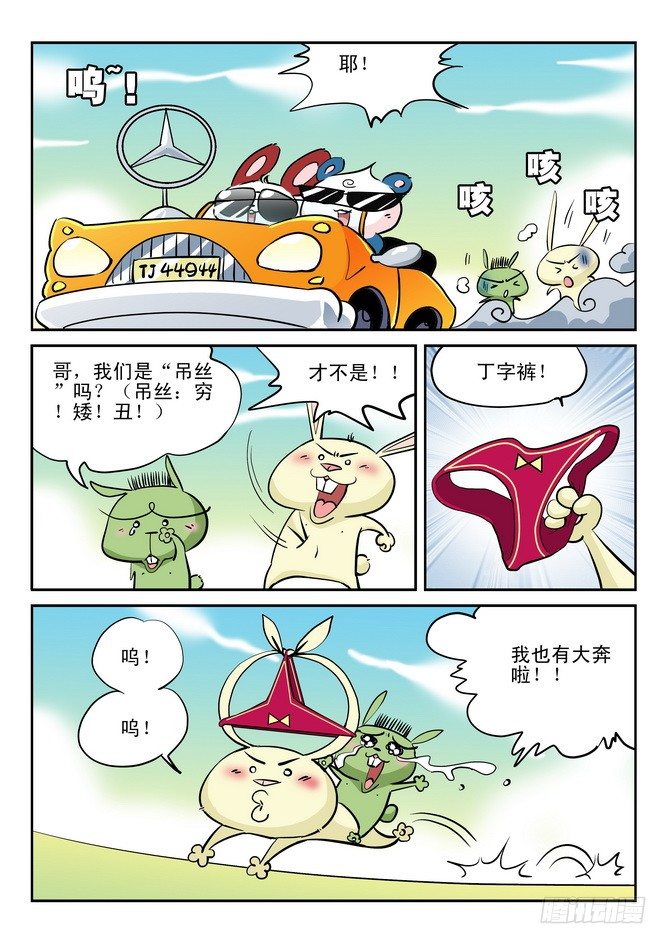 第19回2