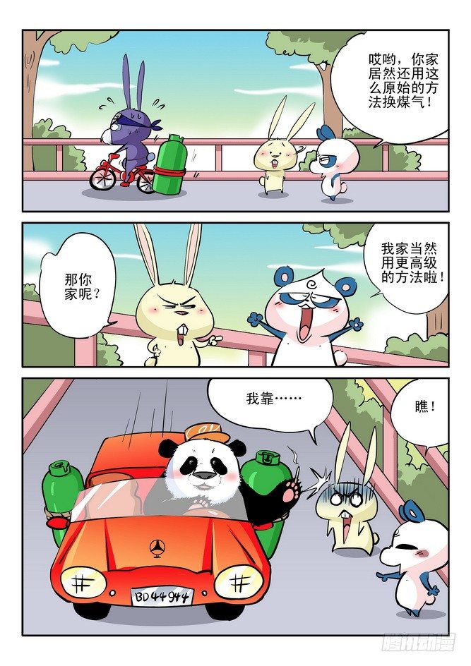 第22回6