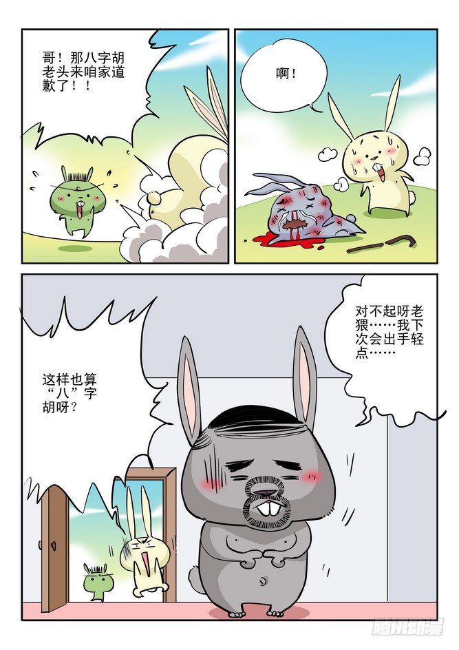 第18回2