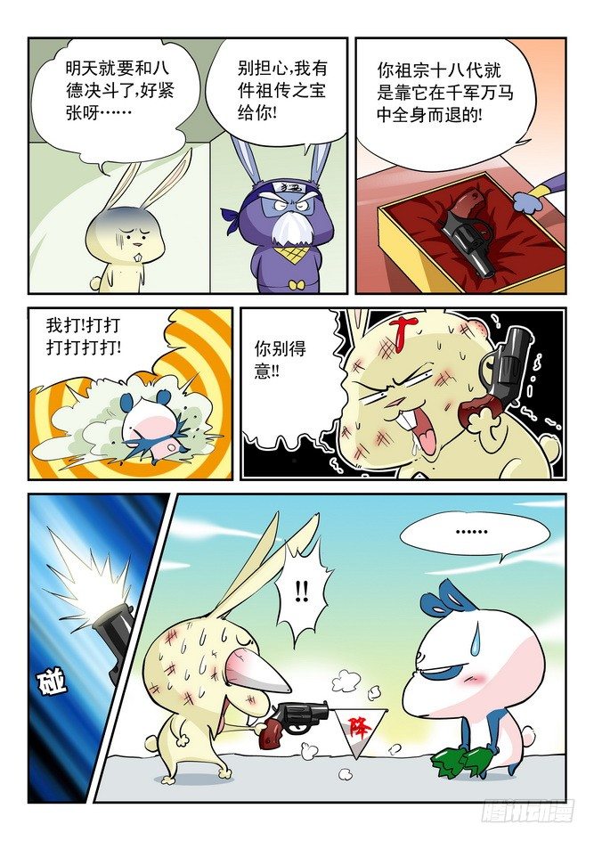 第12回15