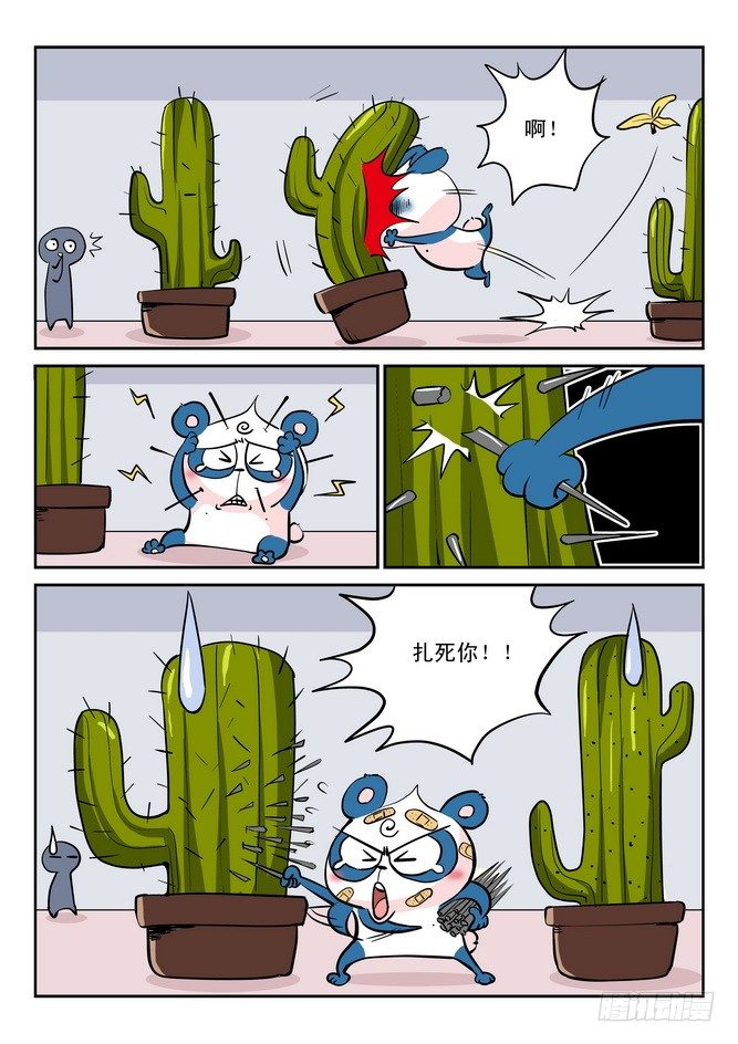 第29回1