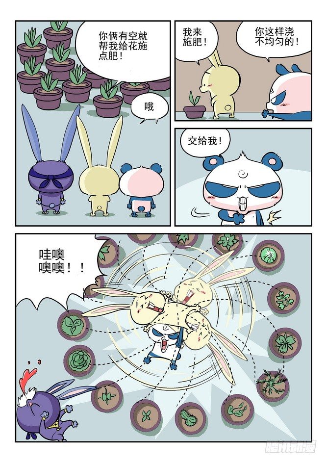 第03回10