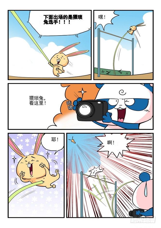 第01回4