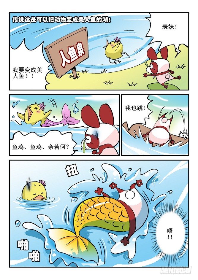 第25回11