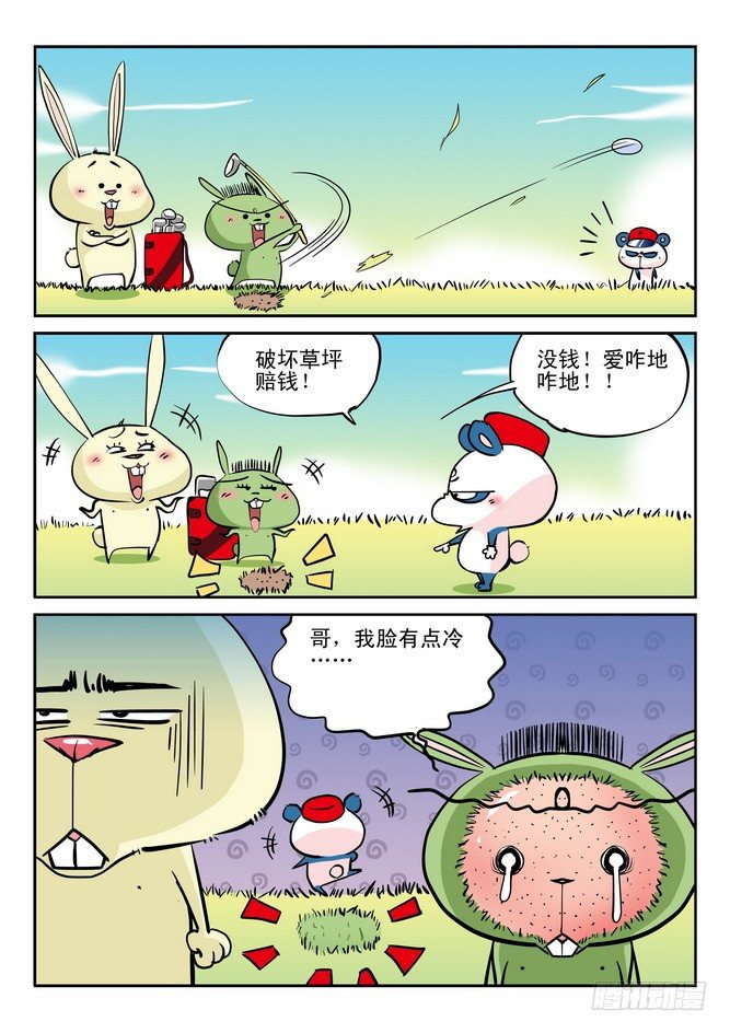 第24回3