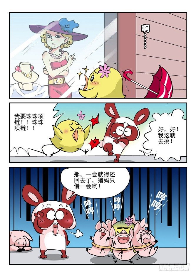 第29回13