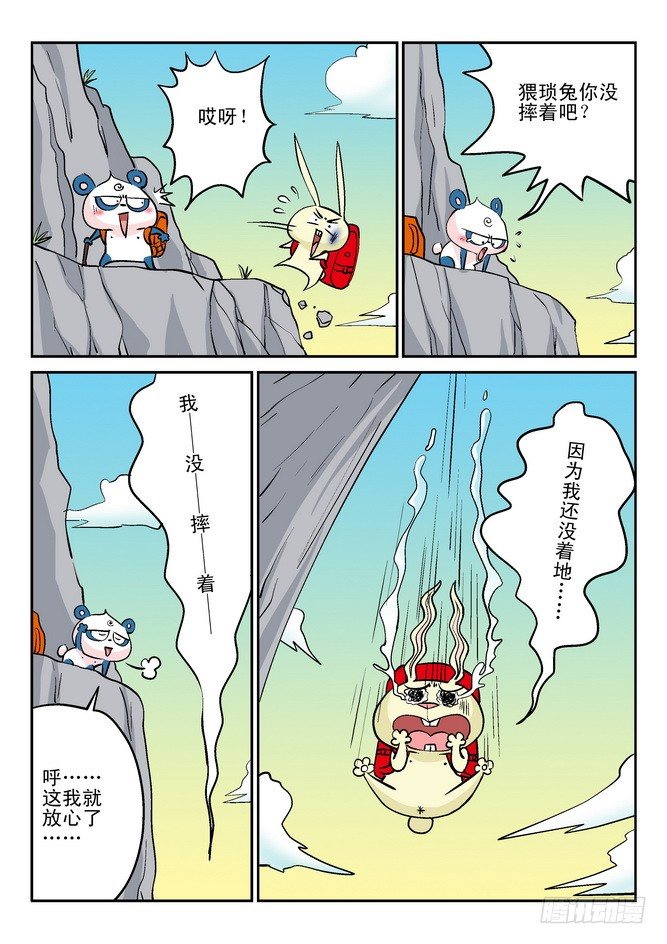 第28回10