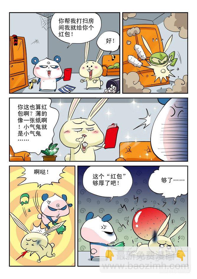 第13回4