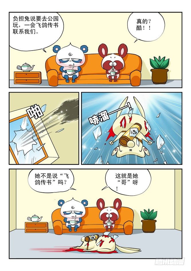 第13回3