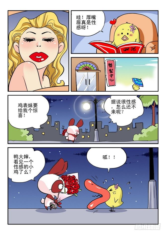 第14回2