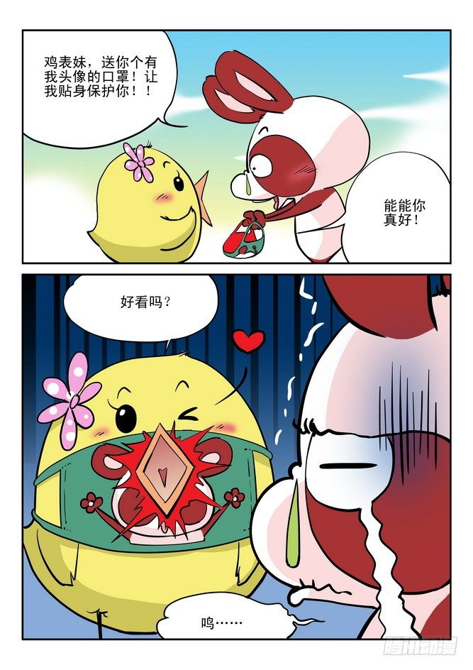 第22回7