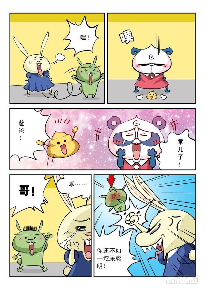 第21回15