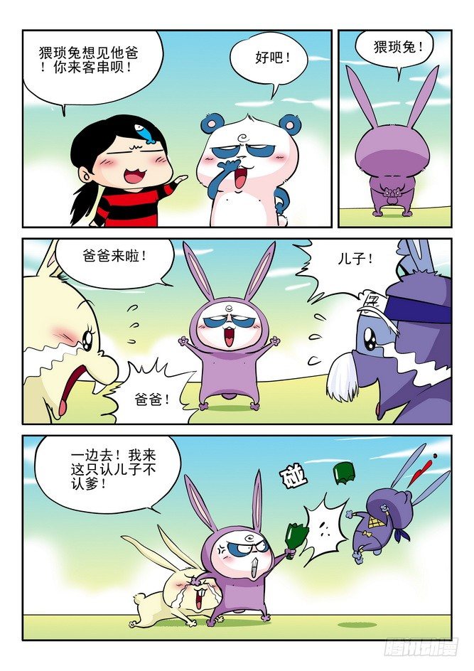 第10回12