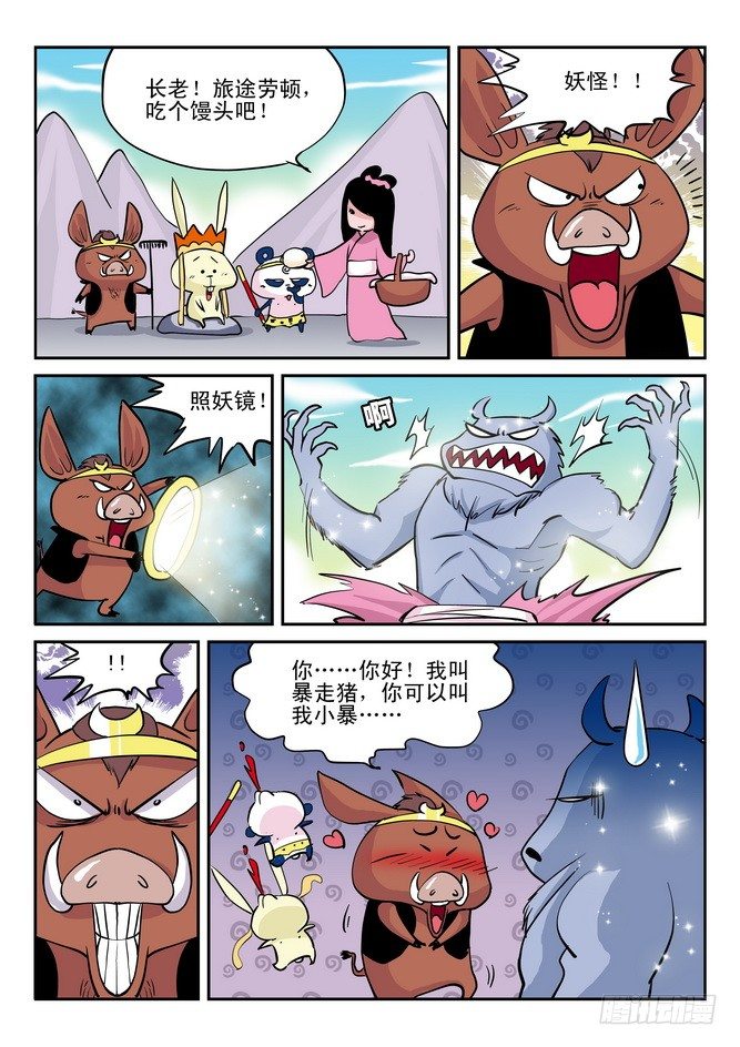 第10回15