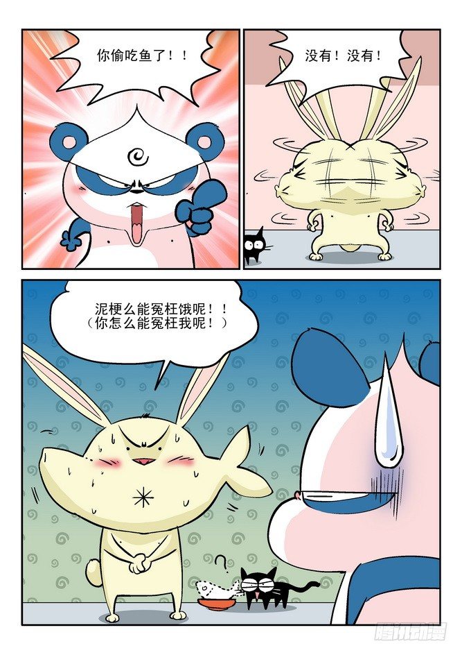 第27回12