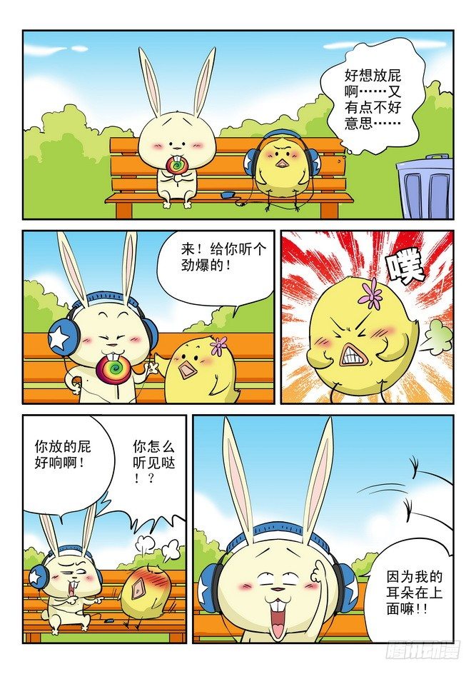第13回6